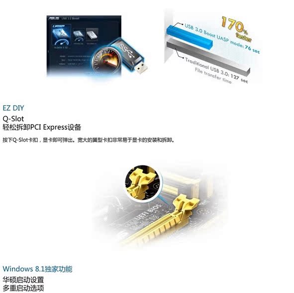 深度解析华硕A78M-A主板 性价比之选与行业隐忧