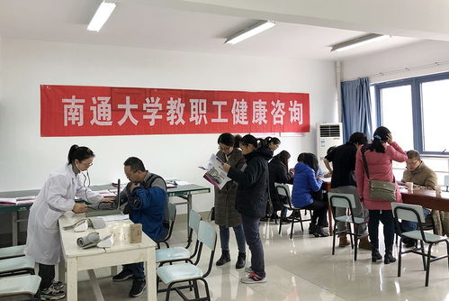 医疗服务中心开展教职工体检报告解读及健康咨询活动